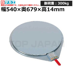 �y�ԏ�n���z�T�J�G SAKAE �N���N����]�� (�X�`�[�������b�L�E�n���h�X�g�b�p�[�t) KSM-510 (036096) (�d��:9kg) | ���[�N�f�X�N ���u�ˑ� ������ ��B�� ���i�� �g���� ����� ��� ���H�� �H���