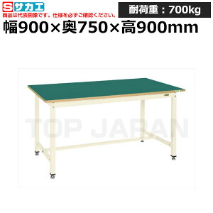 【車上渡し】サカエ SAKAE 中量立作業台KTGタイプKTG-393FENI (035381) (重量:34kg) | ワークデスク 装置架台 検査台 器械台 検品台 組立台 梱包台 包装台 加工台 工作台 物置台 DIY作業台 作業用テーブ