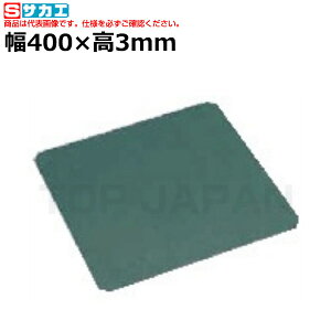 yԏnzTJG SAKAE NN]՗po[}bgKU-400RM (536032) | [NfXN uˑ  B i g   H H u DIYƑ Ɨpe[u 