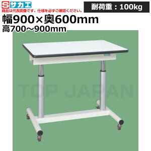 �y�ԏ�n���z�T�J�G SAKAE ���~��Ƒ� (�p�[���z���C�g) KUD-9060W (035881) (�d��:21kg) | ���[�N�f�X�N ���u�ˑ� ������ ��B�� ���i�� �g���� ����� ��� ���H�� �H��� ���u�� DIY��Ƒ� ��Ɨp�e