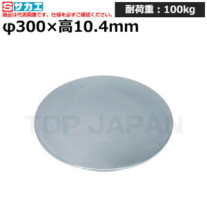 yԏnzTJG SAKAE NN] (X`[bL) KUM-300 (036091) (d:3kg) | [NfXN uˑ  B i g   H H u DIYƑ 