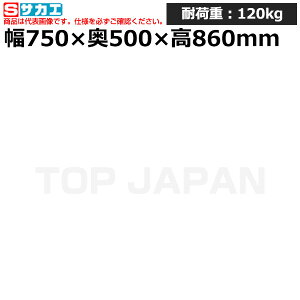 yԏnzTJG SAKAE lpƑ (yʈړELrlbgt) PHR-075APEI (033484) (d:21kg) | [NfXN uˑ  B i g   H H u DI