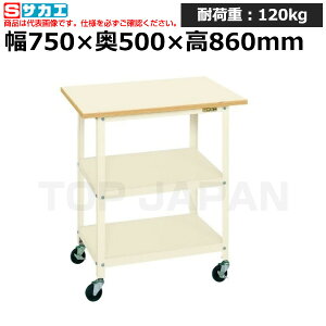 ySSԒ P2{zyԏnzTJG SAKAE lpƑ (yʈړ) PHR-075PEI (033482) (d:14.8kg) | [NfXN uˑ  B i g   H H u DI