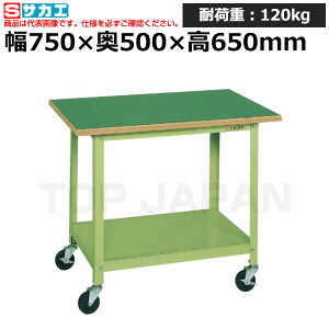 yԏnzTJG SAKAE lpƑ (yʈړ) PSR-075N (033462) (d:12kg) | [NfXN uˑ  B i g   H H u DIYƑ Ɨpe[