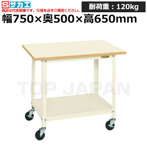 �y�ԏ�n���z�T�J�G SAKAE ��l�p��Ƒ� (�y�ʈړ���) PSR-075PEI (033481) (�d��:12kg) | ���[�N�f�X�N ���u�ˑ� ������ ��B�� ���i�� �g���� ����� ��� ���H�� �H��� ���u�� DIY��Ƒ� ��Ɨp�e