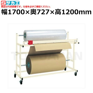 �y�ԏ�n���z�T�J�G SAKAE ���[���X�^���h (���R�^) RSY-1700 (036272) (�d��:36kg) | ���[�N�f�X�N ���u�ˑ� ������ ��B�� ���i�� �g���� ����� ��� ���H�� �H��� ���u�� DIY��Ƒ� ��Ɨp�e�[�u