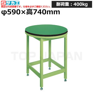 yԏnzTJG SAKAE ]ƑRT-600FE (034471) (d:28kg) | [NfXN uˑ  B i g   H H u DIYƑ Ɨpe[u Ɩp |