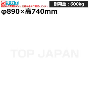 【車上渡し】サカエ SAKAE 回転作業台ストッパー付 (改正RoHS10物質対応) RT-900FEBSP (034447) (重量:64kg) | ワークデスク 装置架台 検査台 器械台 検品台 組立台 梱包台 包装台 加工台 工作台 物置台 DI