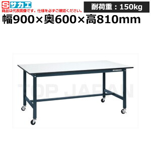 �y�ԏ�n���z�T�J�G SAKAE �y�ʍ�Ƒ�SEL�^�C�v (�ړ���) SEL-0960PR (040061) (�d��:20kg) | ���[�N�f�X�N ���u�ˑ� ������ ��B�� ���i�� �g���� ����� ��� ���H�� �H��� ���u�� DIY��Ƒ� ��Ɨp