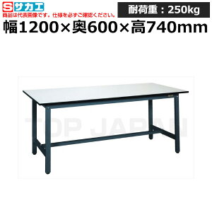 �y�ԏ�n���z�T�J�G SAKAE �y�ʍ�Ƒ�SEL�^�C�vSEL-1260P (040053) (�d��:18kg) | ���[�N�f�X�N ���u�ˑ� ������ ��B�� ���i�� �g���� ����� ��� ���H�� �H��� ���u�� DIY��Ƒ� ��Ɨp�e�[�u�� ��