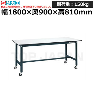 �y�ԏ�n���z�T�J�G SAKAE �y�ʍ�Ƒ�SEL�^�C�v (�ړ����E���i��������) SEL-1890PUR (040086) (�d��:37kg) | ���[�N�f�X�N ���u�ˑ� ������ ��B�� ���i�� �g���� ����� ��� ���H�� �H��� ���u