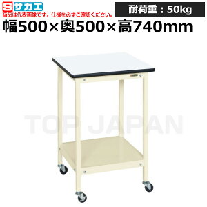 yԏnzTJG SAKAE T|[ge[u (LX^[t) SRH-500RI (034334) (d:11kg) | [NfXN uˑ  B i g   H H u DIYƑ 