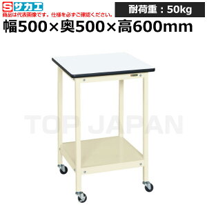 yԏnzTJG SAKAE T|[ge[u (LX^[t) SRT-500RI (034333) (d:10kg) | [NfXN uˑ  B i g   H H u DIYƑ 