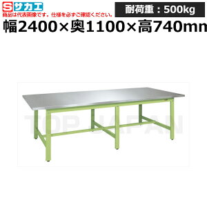 yԏnzTJG SAKAE ^Ƒ (XeXJuZVdl) SUS4-2411HC (031081) (d:75kg) | [NfXN uˑ  B i g   H H u DIY