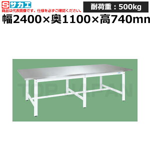 yԏnzTJG SAKAE ^Ƒ (p[zCgXeXJuZVdl) SUS4-2411HCW (031098) (d:75kg) | [NfXN uˑ  B i g   H H