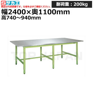 yԏnzTJG SAKAE ^Ƒ (XeXJuZVdl) SUT4-2411HC (031086) (d:80kg) | [NfXN uˑ  B i g   H H u