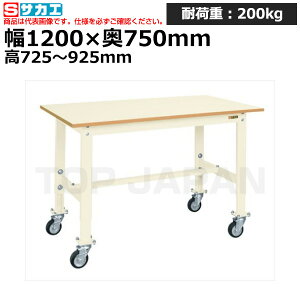 �y�ԏ�n���z�T�J�G SAKAE �y�ʍ���������Ƒ�TKK�^�C�v (�ړ���) TKK6-127PJCI (038615) (�d��:31kg) | ���[�N�f�X�N ���u�ˑ� ������ ��B�� ���i�� �g���� ����� ��� ���H�� �H��� ���u�� DIY���