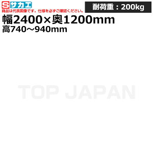 yԏnzTJG SAKAE ^ƑEyTKK^CvTKKF-2412FENT (035452) (d:117kg) | [NfXN uˑ  B i g   H H u DIYƑ