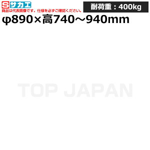 yԏnzTJG SAKAE ]Ƒ䍂^Cv (RoHS10Ή) TRT-900FEA (034442) (d:63kg) | [NfXN uˑ  B i g   H H u 