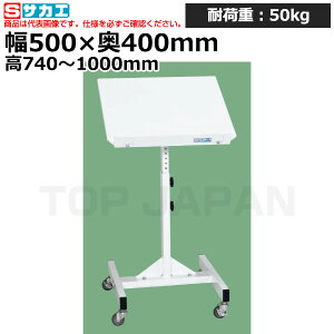 yԏnzTJG SAKAE TJGT|[gX^hTS-54RW (035853) (d:13kg) | [NfXN uˑ  B i g   H H u DIYƑ Ɨpe[u