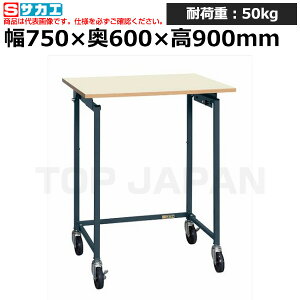yԏnzTJG SAKAE ܂肽ݎ^ƑTTS-9075PD (034385) (d:13kg) | [NfXN uˑ  B i g   H H u DIYƑ Ɨpe[u