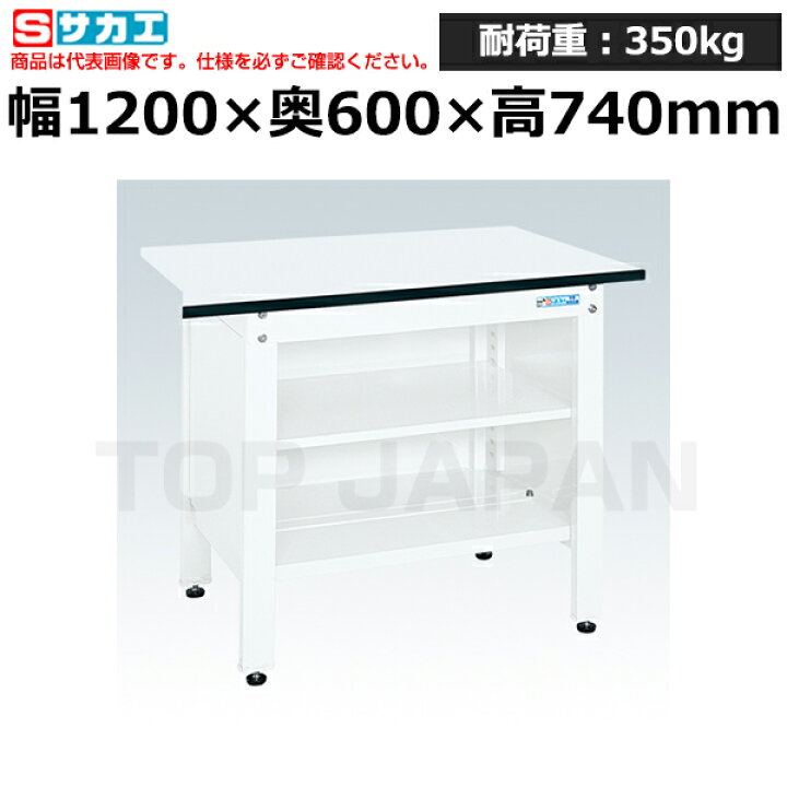 楽天市場】【車上渡し】サカエ SAKAE 一人用作業台CPタイプ (中棚付 