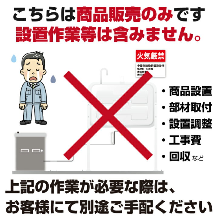楽天市場】サンダイヤ オイルタンク 屋内用 デザインタンク 50型 (容量 