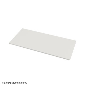 (�󒍐��Y�i) �T�����T�v���C ���IW1250mm�p(�z���C�g�ED500mm) (EN-1255W) �������i | sanwa �T�����_�C���N�g �I�t�B�X�p�i �I�t�B�X�����p�i �I�t�B�X�T�v���C |