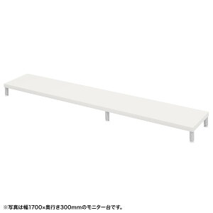 (�󒍐��Y�i) �T�����T�v���C e���j�^��i�ۋr�E���V��)W1750×D300 (EMR-LCM17530W) �����q�l�g���i | sanwa �T�����_�C���N�g �I�t�B�X�p�i �I�t�B�X�����p�i �I�t�B�X�T�v���C |