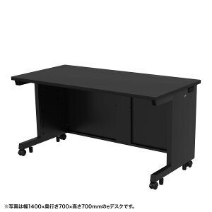 (�󒍐��Y�i) �T�����T�v���C e�f�X�N(�u���b�N)W1400×D600×H720 (ED-SK14060BK72) �����q�l�g���i | sanwa �T�����_�C���N�g �I�t�B�X�p�i �I�t�B�X�����p�i �I�t�B�X�T�v���C |