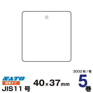 SATO(�T�g�[) �����o�[�g���j�N�X�p �ʔ̓X�W���^�O P40×W37 244010511 ���萔 5��×3000��/�� | �����p�i ���� �I�t�B�X �I�t�B�X�p�i �Ɩ��p �Ɩ��p�i �X�� ���x�� ���t�B�� ���x���v�����^�[ ���V