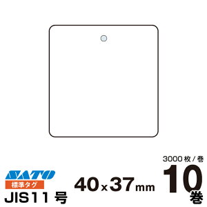 SATO(Tg[) o[gjNXp ʔ̓XW^O P40×W37 244010511 萔 10×3000/ | pi  ItBX ItBXpi Ɩp Ɩpi X x tB xv^[ V