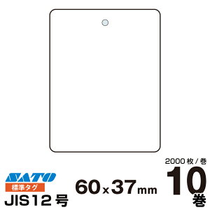 SATO(Tg[) o[gjNXp ʔ̓XW^O P60×W37 544023951 萔 10×2000/ | pi  ItBX ItBXpi Ɩp Ɩpi X x tB xv^[ V