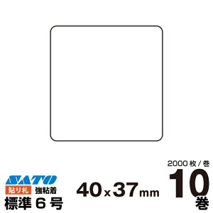 SATO(Tg[) o[gjNXp \D vp[x P40×W37S 545604511 萔 10×2000/ | pi  ItBX ItBXpi Ɩp Ɩpi X x tB xv