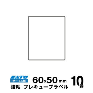 SATO(Tg[)tL[ux 555000061 x T[} S TCY c60mm×50mm 萔 10 740 / | pi  ItBXpi Ɩp Ɩpi X x tB tB 