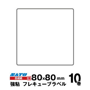 y󒍐YzSATO(Tg[)tL[ux 555000112 x  S TCY c80mm×80mm 萔 10 470 / | pi  ItBXpi Ɩp Ɩpi X x tB 