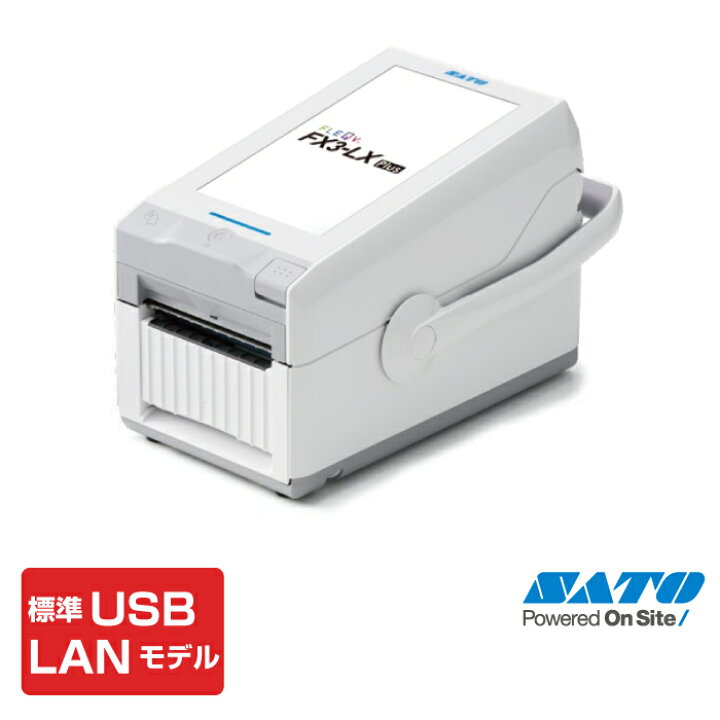楽天市場】satoサトー ラベルプリンター フレキューブプラス FLEQV FX3 