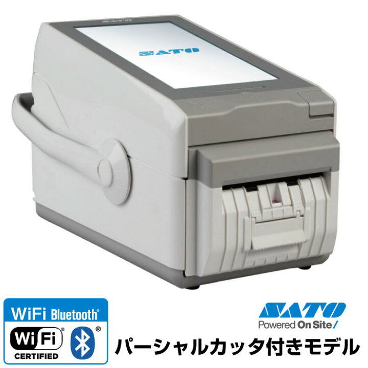 楽天市場】satoサトー ラベルプリンター フレキューブ FX3-LX 