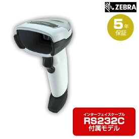 ZEBRA 2Dデジタルスキャナ (RS232Cケーブル付属モデル) DS4608-RSR | バーコードリーダー ガンタイプ バーコードレーザスキャナ バーコードスキャナー 2次元対応 ゼブラ パソコン周辺機器 オフィス 事務用品 スキャナ 在庫管理 棚卸 物販 倉庫 図書館 物流 |