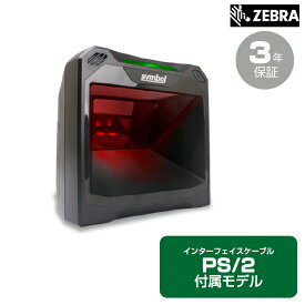 ZEBRA 定置式2Dイメージャ (DOS/V キーボードケーブル付属モデル) DS7708-KIR | バーコードリーダー ガンタイプ バーコードレーザスキャナ バーコードスキャナー 2次元対応 ゼブラ パソコン周辺機器 オフィス 事務用品 |