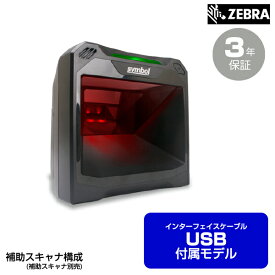 ZEBRA 定置式2Dイメージャ (USBケーブル付属モデル/補助スキャナ構成) DS7708-USBR | バーコードリーダー ガンタイプ バーコードレーザスキャナ バーコードスキャナー 2次元対応 ゼブラ パソコン周辺機器 オフィス 事務用品 |