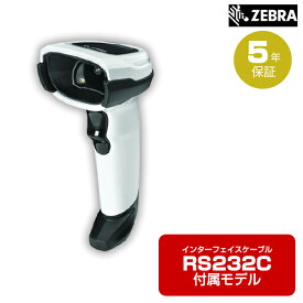 ZEBRA ガンタイプ2Dイメージャ (RS232Cケーブル付属モデル) DS8108SR-RSR | バーコードリーダー ガンタイプ バーコードレーザスキャナ バーコードスキャナー 2次元対応 ゼブラ パソコン周辺機器 オフィス 事務用品 |