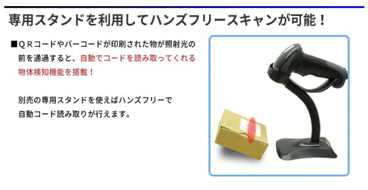 楽天市場】(同時購入限定) エフケイシステム HOL-5300 バーコード 