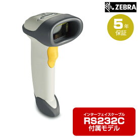 ZEBRA ガンタイプレーザスキャナ (RS232Cケーブル付属モデル) LS2208-RSR | バーコードレーザスキャナ バーコードスキャナー ゼブラ パソコン周辺機器 オフィス 事務用品 |