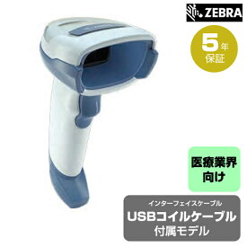 ZEBRA 2Dバーコードリーダー (コイルケーブル付属モデル) DS2208HC-U12 医療業界向け | オキシドール 中性洗剤 拭き取り清掃 消毒可能 バーコードスキャナー 2次元対応 ゼブラ オフィス 医療 スキャナー スキャナ 在庫管理 棚卸 物販 倉庫 図書館 物流 |