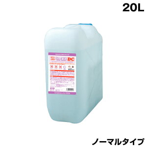 GRCY Hp m[}^Cv CS DC 20L