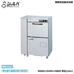 yԏnzƖpH@ P100V VFp DJWE-300 {̏d:70kg/O`@:600×450×800(mm) A_[JE^[^Cv 1Nۏؕt | sherpa H H@ H H ~[ Lb` 
