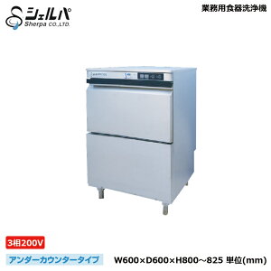 yԏnzƖpH@ O200V VFp DJWE-400F(V) {̏d:75kg/O`@:600×600×800(mm) A_[JE^[^Cv 1Nۏؕt | sherpa H H@ H H ~[ Lb`