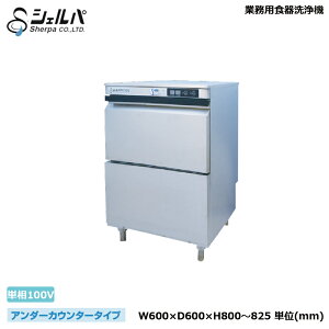 yԏnzƖpH@ P100V VFp DJWE-400F {̏d:75kg/O`@:600×600×800(mm) A_[JE^[^Cv 1Nۏؕt | sherpa H H@ H H ~[ Lb` 