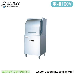 \t([) yԏnzƖpH@ P100V VFp DJWE-450F {̏d:100kg/O`@:600×600×1350(mm) RpNg^[^Cv 1Nۏؕt | sherpa H H@ H H